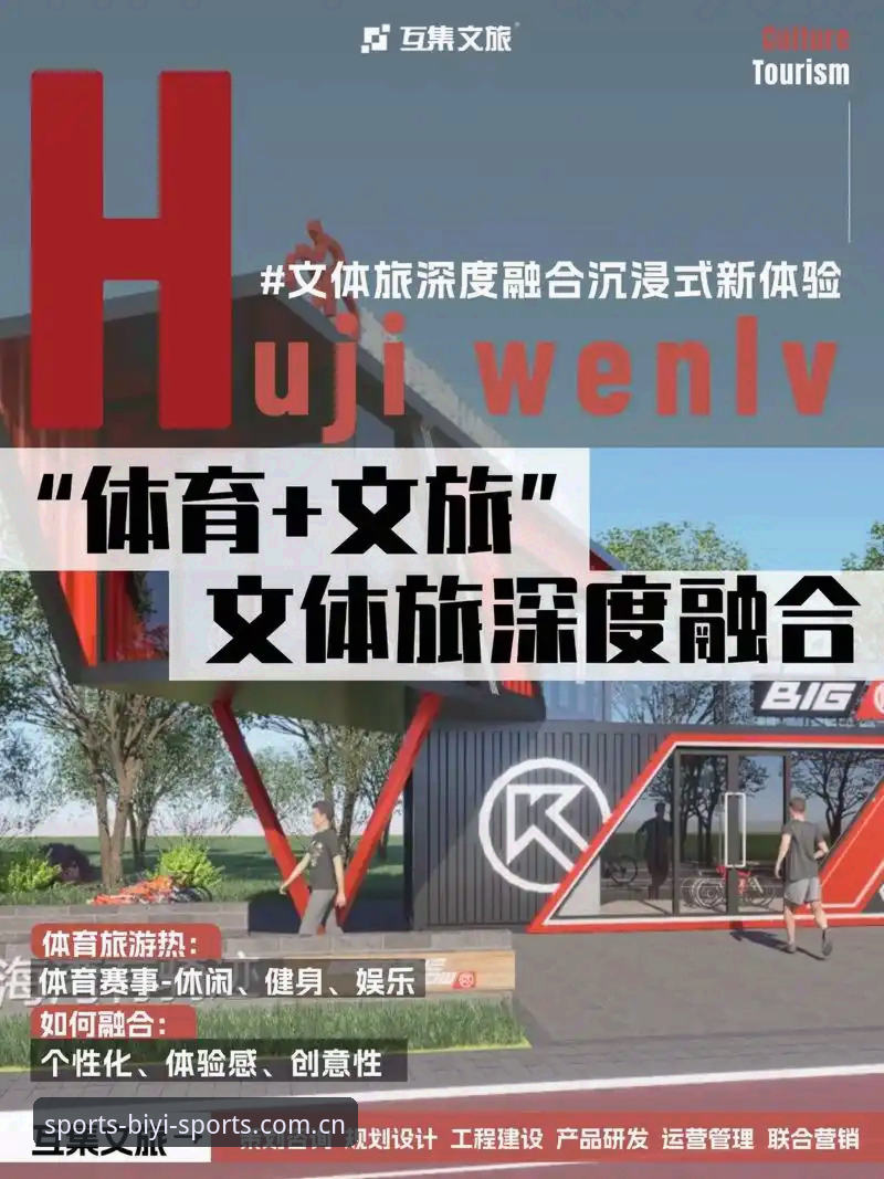 必一体育客户端 必一体育客户端全面评测:从下载体验到功能深度的完整分析