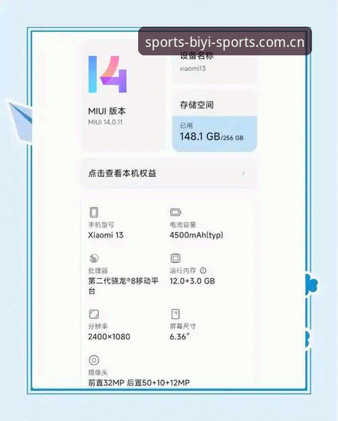 必一体育苹果下载对比最新评测：iOS端安装方案与用户体验深度解析